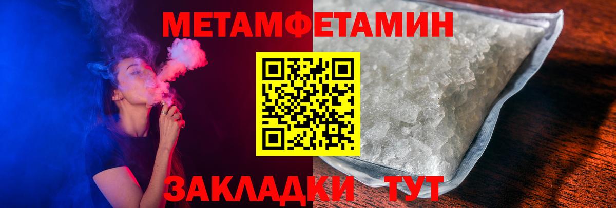 АМФ  Вход с VPN  Шадринск  АМФ 97% 