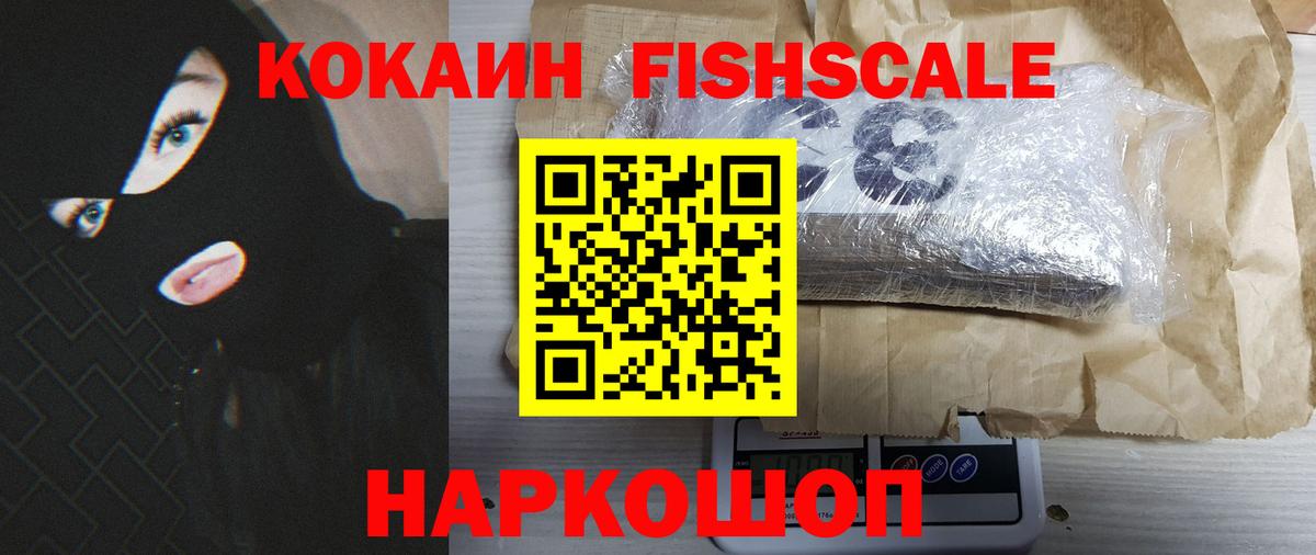 COCAIN 99% Шадринск