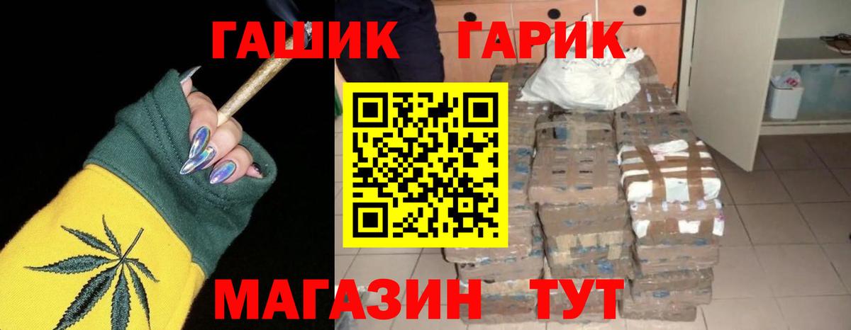 закладки  ГАШИШ индика сатива  Шадринск  Вход с VPN  ГАШИШ Premium 