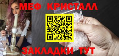 ПСИЛОЦИБИНОВЫЕ ГРИБЫ Новокубанск