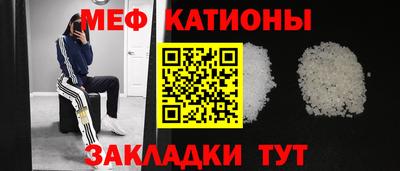 ПСИЛОЦИБИНОВЫЕ ГРИБЫ Новокубанск