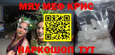 скорость Новозыбков