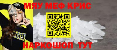 таблы Новодвинск