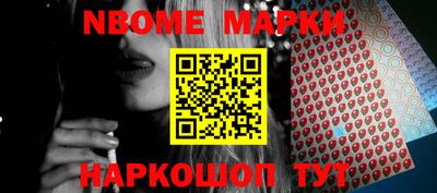 скорость Новозыбков