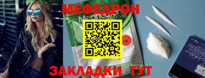 таблы Новодвинск