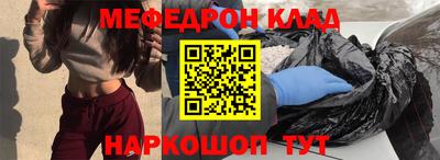 скорость Новозыбков