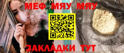 скорость Новозыбков