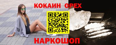 скорость Новозыбков