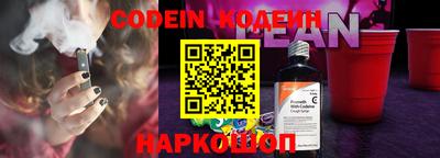 ПСИЛОЦИБИНОВЫЕ ГРИБЫ Новокубанск