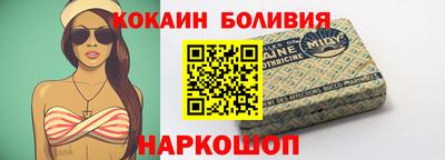 таблы Новодвинск