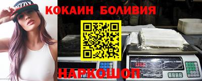 скорость Новозыбков