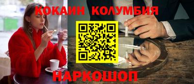 ПСИЛОЦИБИНОВЫЕ ГРИБЫ Новокубанск