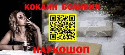 скорость Новозыбков