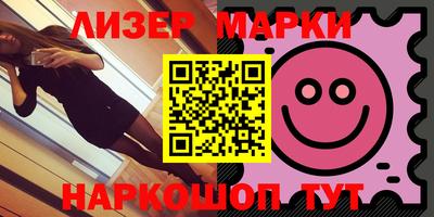 скорость Новозыбков