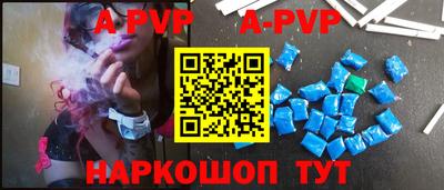 таблы Новодвинск