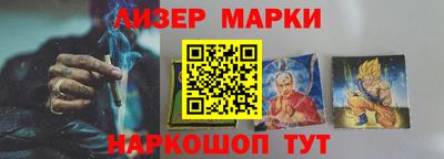 скорость Новозыбков