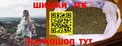 ПСИЛОЦИБИНОВЫЕ ГРИБЫ Новокубанск