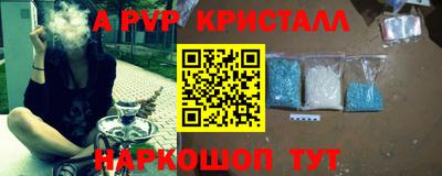 таблы Новодвинск