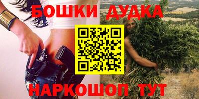 ПСИЛОЦИБИНОВЫЕ ГРИБЫ Новокубанск