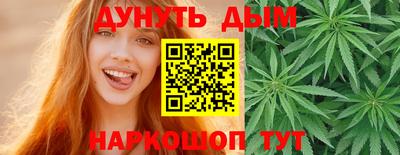 таблы Новодвинск