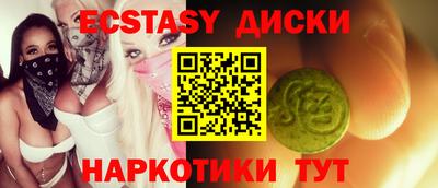 таблы Новодвинск