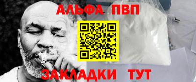 таблы Новодвинск