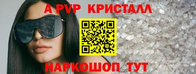 таблы Новодвинск