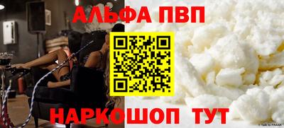 ПСИЛОЦИБИНОВЫЕ ГРИБЫ Новокубанск