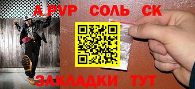 таблы Новодвинск