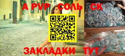 ПСИЛОЦИБИНОВЫЕ ГРИБЫ Новокубанск