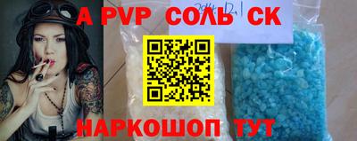 ПСИЛОЦИБИНОВЫЕ ГРИБЫ Новокубанск