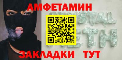 таблы Новодвинск