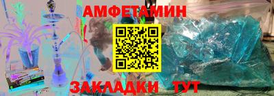 ПСИЛОЦИБИНОВЫЕ ГРИБЫ Новокубанск