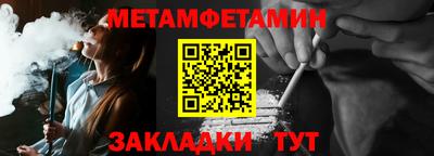 скорость Новозыбков