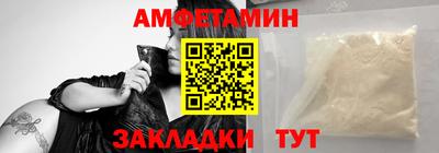 скорость Новозыбков