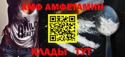 скорость Новозыбков