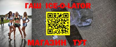 таблы Новодвинск