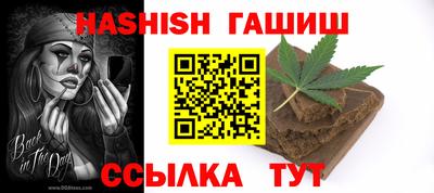 таблы Новодвинск