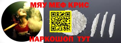 таблы Новодвинск