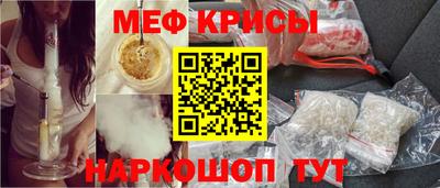 ПСИЛОЦИБИНОВЫЕ ГРИБЫ Новокубанск