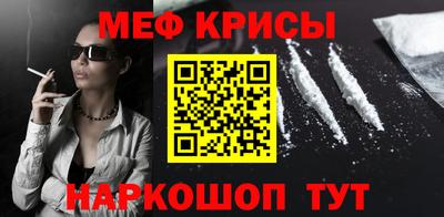 таблы Новодвинск