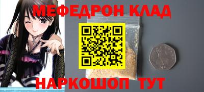таблы Новодвинск