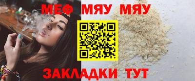 ПСИЛОЦИБИНОВЫЕ ГРИБЫ Новокубанск