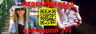 таблы Новодвинск