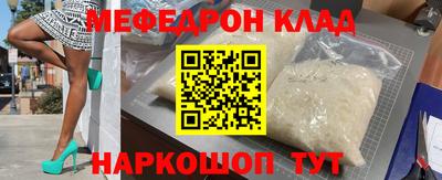скорость Новозыбков
