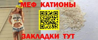 таблы Новодвинск