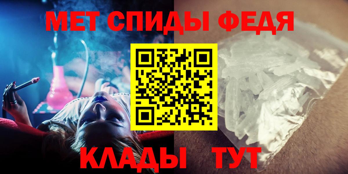 Первитин Декстрометамфетамин 99.9% Шадринск