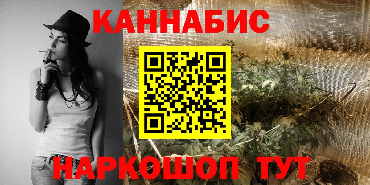 Марихуана OG Kush Шадринск